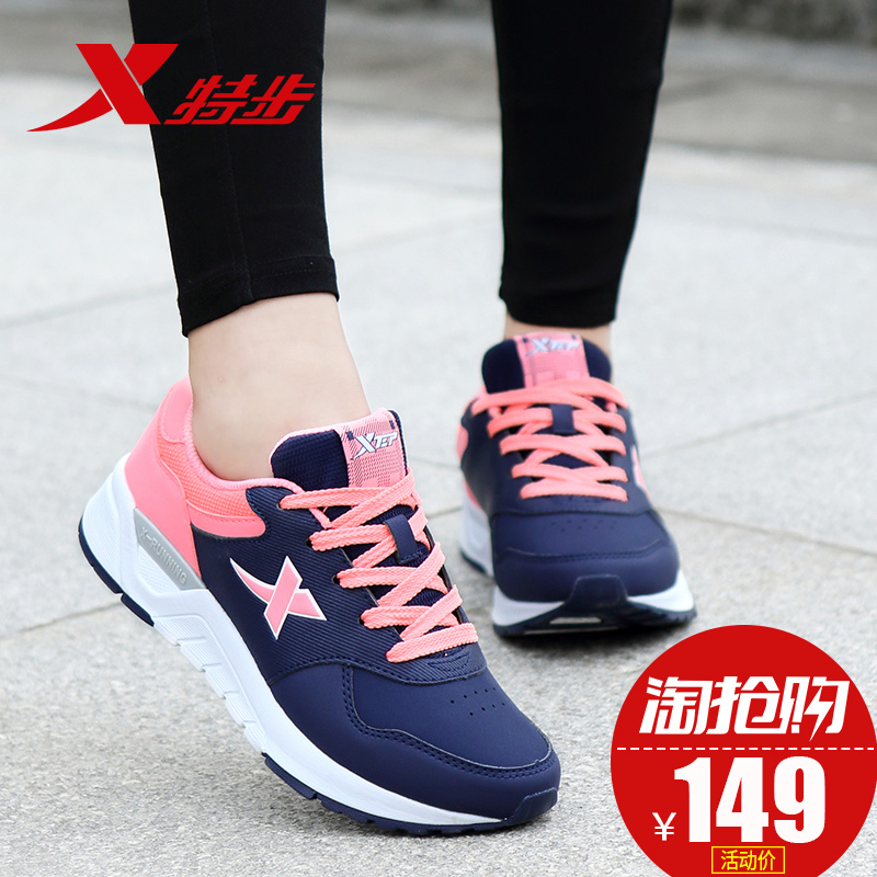 Special Step Shoes Women's 2018 Winter New Sports Shoes Women's Authentic Leather Face Women's Autumn and Winter Women's Shoes Tourism Running Shoes