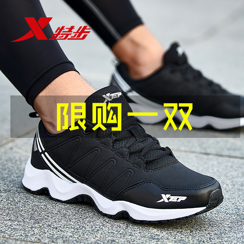 Special men's shoes, men's sports shoes, 2019 summer deodorant mesh shoes, casual shoes, mesh surface waterproof and breathable running shoes