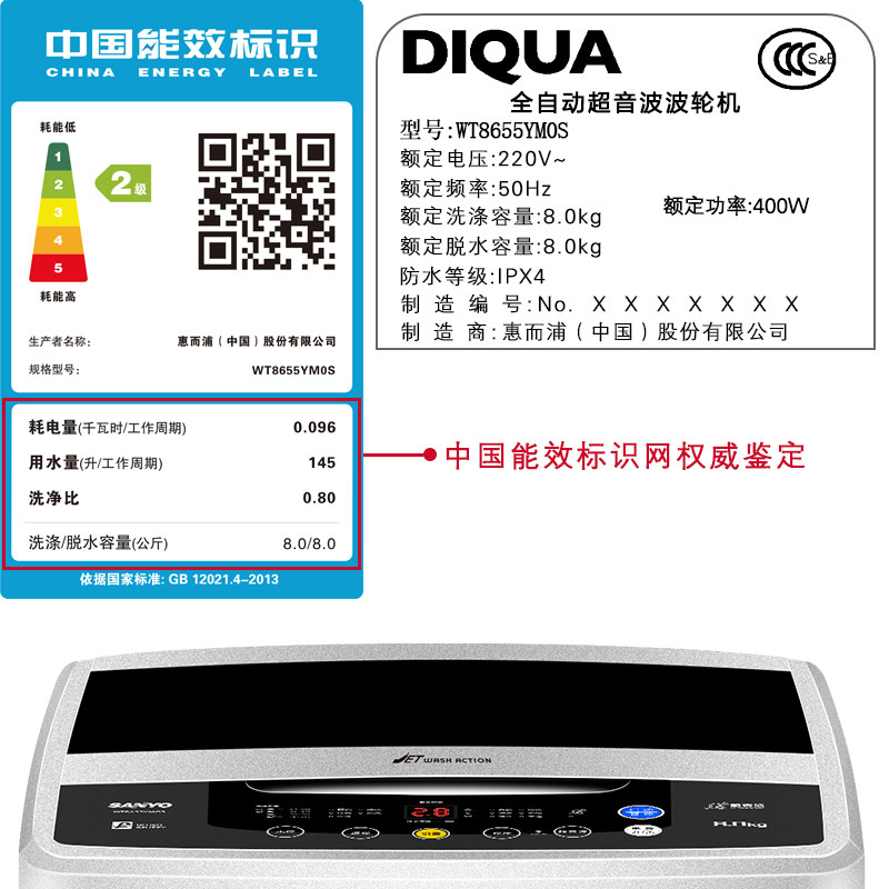 ����ϴ�»� WT8655YM0S