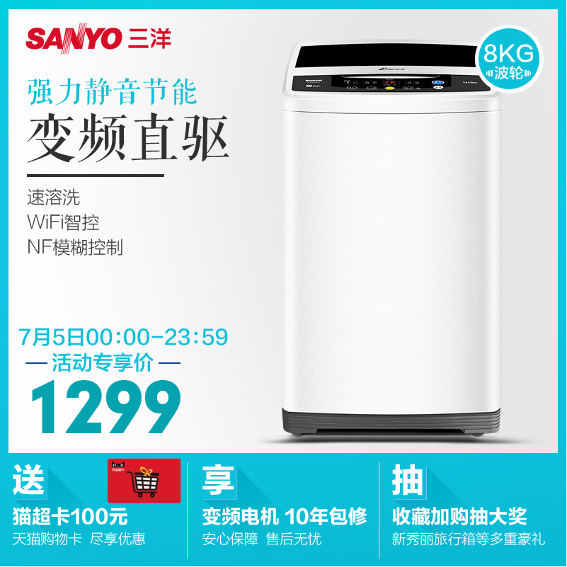 ����8����ȫ�Զ�ϴ�»�v8s