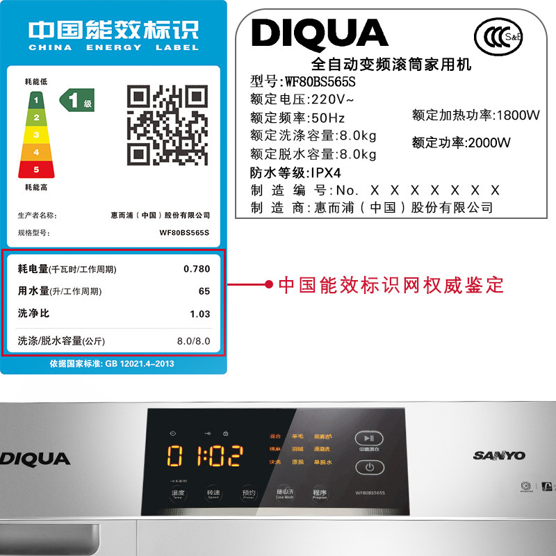 ����8����ϴ�»�wf80bs565s