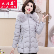 妈妈冬装羽绒棉服中老年女装秋冬装外套40岁棉袄50中长款棉衣加厚图片