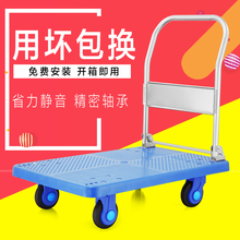 右企平板车静音折叠手推车小推车搬运车拖车小货车拉货四轮便携车
