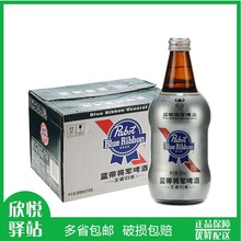 12瓶 包邮 多省 Ribbon蓝带将军啤酒500ml 美国 Blue 啤酒 整箱