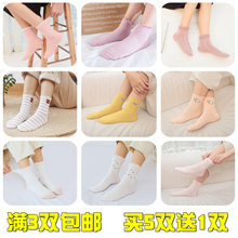 松口孕妇袜子纯棉花边袜春秋季吸汗产妇产后睡眠袜不勒脚月子袜子