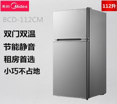 Midea BCD 112CM家用双门小型冰箱冷藏冷冻节能静音宿舍办公