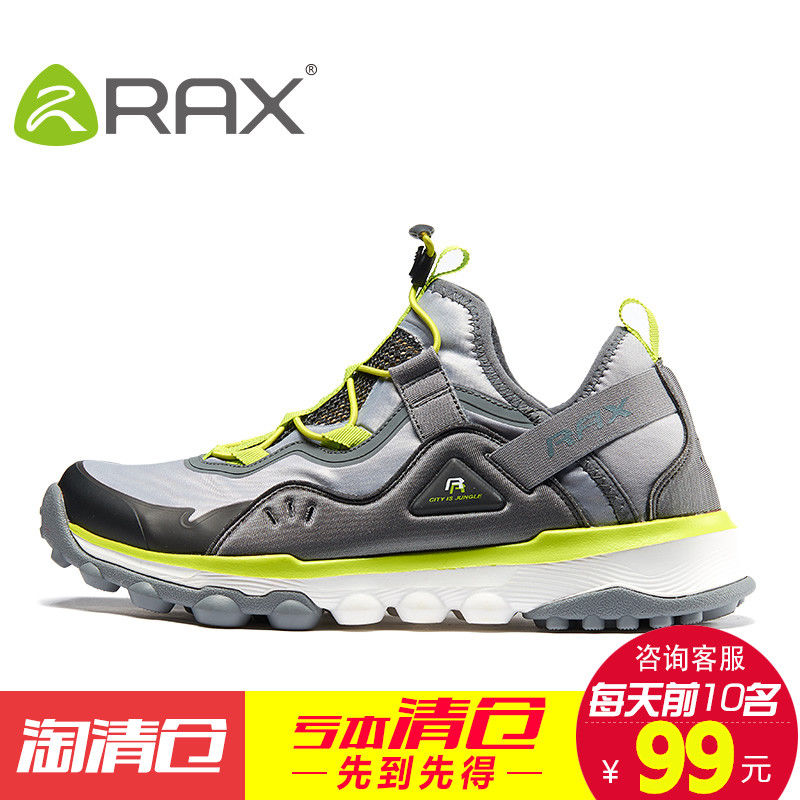 RAX Spring/Summer Mountaineering Shoes Men's Breathable Outdoor Shoes Women's Shock Absorbing Off Road Men's Shoes Multi terrain Anti slip Casual Hiking Shoes