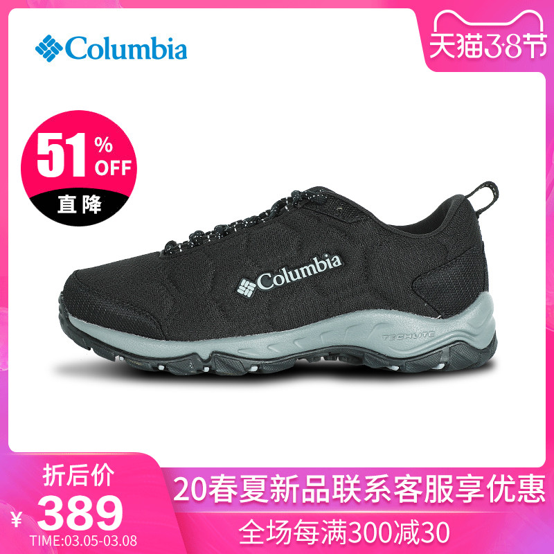 【 Spring/Summer 19 Warehouse Clearance 】 Columbia Men's Shoe City Outdoor Classic Breathable Mountaineering Shoes Hiking Shoes BM1905