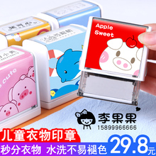 名字贴幼儿园姓名贴名字条贴布免缝刺绣免烫防水印章不易褪色卡通