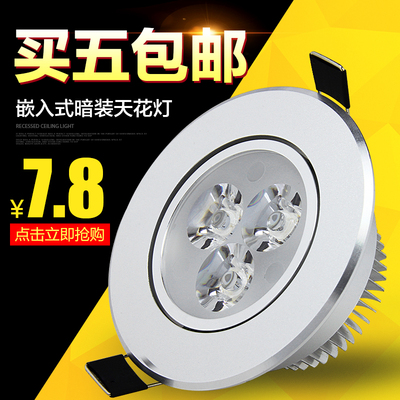 led射灯吊顶天花客厅孔灯牛眼筒灯哪款好