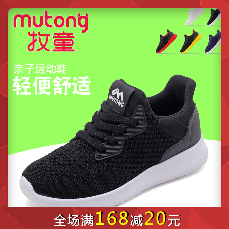 Shepherd children's shoes, boys' tennis shoes, summer and autumn new 2019 girls' breathable running shoes, casual shoes, students' white sports shoes