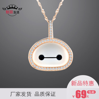 大白水晶吊坠是什么档次
