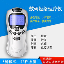 经络理疗仪按摩器颈椎按摩仪脊椎全身家用迷你按摩器蓝屏厂家 数码