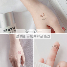 纹身贴少女心ins风可爱小清新文艺简约一次性防水手指持久可洗擦