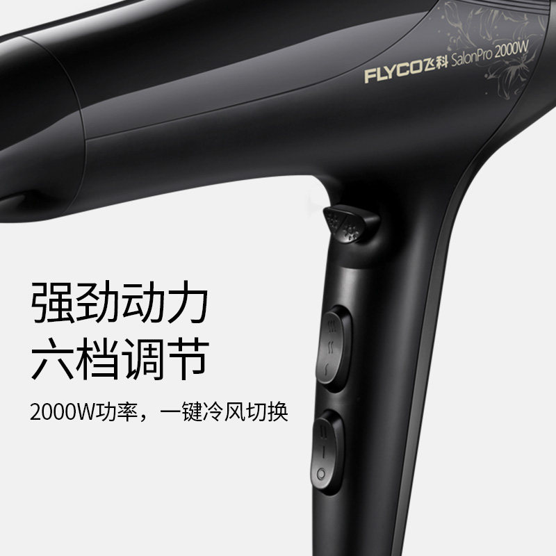 �ɿƵ紵��ͲFH6266