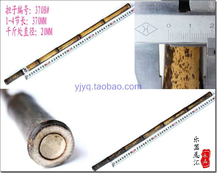 375370节41鳝鱼花鳝鱼黄西皮娃娃调特级紫竹京胡担子福建闽侯