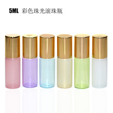 新品 有木生活珠光彩色系列精油香水滚珠瓶3ml5ml滚珠瓶走珠瓶