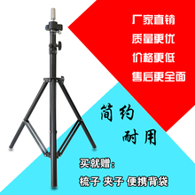 头模支架假发假人头三脚架模头模具公仔模特头美发支架三角架落地