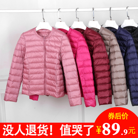 2018韩版轻薄羽绒服女短款圆领修身显瘦内搭反季外套冬装时尚女装商品大图