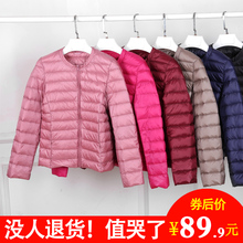 2018韩版轻薄羽绒服女短款圆领修身显瘦内搭反季外套冬装时尚女装图片