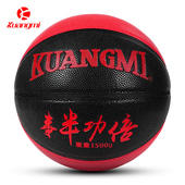 狂迷加重篮球训练用球1kg1.5公斤1.3超重7号重教练球防滑控球能力