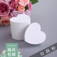 布鞋 包邮 复古国货 心形 帆布鞋 粉增白去黄神器白回力鞋 专用 白鞋
