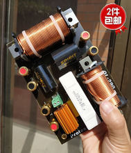 欧乐高低音音箱舞台演出发烧大功率分频器二分频专业单十五寸喇叭