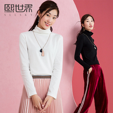 内搭时尚 T恤女 加大码 熙世界2019新款 小高领打底衫 热卖 多色百搭