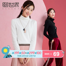 多色百搭!熙世界2019新款热卖小高领打底衫加大码内搭时尚T恤女