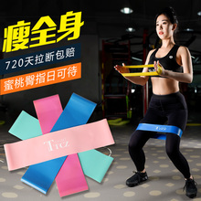 弹力带弹力绳健身康复训练阻力带深蹲女翘臀弹力圈环瘦腿瑜伽运动