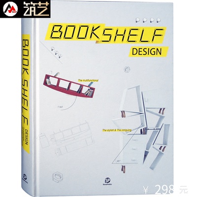 bookshelf 书架好不好
