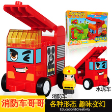 灵动创想奇积乐园玩具 大颗粒拼插拼搭奇迹积木套装儿童玩具电车