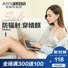 正品 婧麒孕妇防辐射服孕妇装 肚敦诖┑缒砸纤维上班100%四季可穿