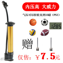 足球排球篮球专用打气筒小 优质气针通用万能充气网袋篮球袋皮球