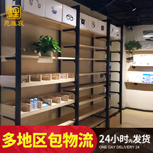 黑色优品饰品店组合多功能文具架子木质宠物店货架展示架超市零食