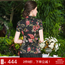 修身 衬衣衬衫 显瘦优雅印花针织短袖 MORELINE沐兰夏季女装 9234402
