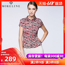 女上衣7231272 针织印花翻领短袖 新款 衬衫 修身 MORELINE沐兰夏装
