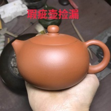 包邮 宜兴紫砂壶纯全手工捡漏微瑕疵品功夫茶壶茶具西施壶处理