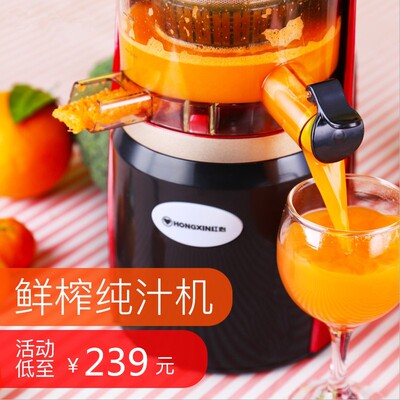 料理机胡萝卜玉米汁压榨器多功能宿舍榨汁机家用全自动果蔬多功能