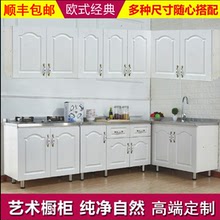 厨房简易灶台柜整体橱柜现代简约洗碗柜家用橱柜一体水槽柜组合