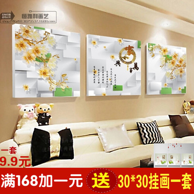 玉兰花三联壁画网店网址