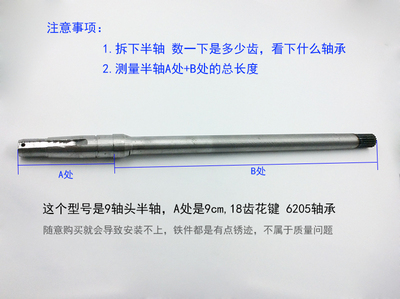处理电动车