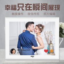 爱国者云数码电子相册DPF100微信传照片相框智能像册音乐视频图片播放器触摸屏锂电多功能家用结婚生日礼品