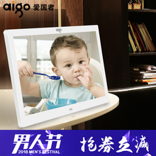 相框多功能照片音乐视频播放器电子相框 爱国者电子相册高清数码