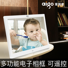 相框多功能照片音乐视频图片播放器智能电子相框像册生日婚礼礼品家用10英寸 爱国者电子相册DPF101高清数码