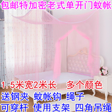 老式蚊帐加密单门方顶单双人床上下铺1m1.5m1.8m2m3米家用大蚊帐
