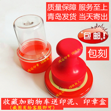 包邮 刻印章刻张章印制作定做个人私章盖章刻张长条长方章姓名章