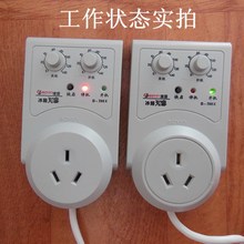 冰箱鱼缸定时器插座时间控制插座手机充电定时器电源定时开关