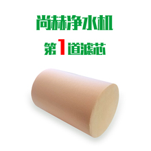 包邮 活水机 123456道滤芯 新款 尚赫1型净水机 原装 尚赫水机