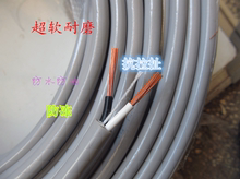 纯铜 电线电缆 进口2X2.5平方 抗冻防水 线缆 优质铜丝